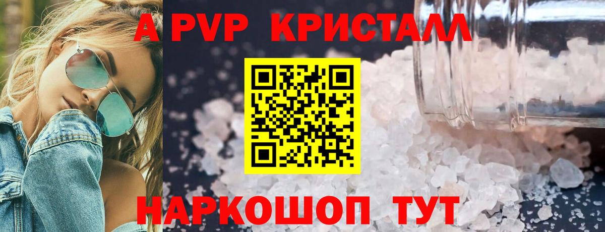 COCAIN Рославль