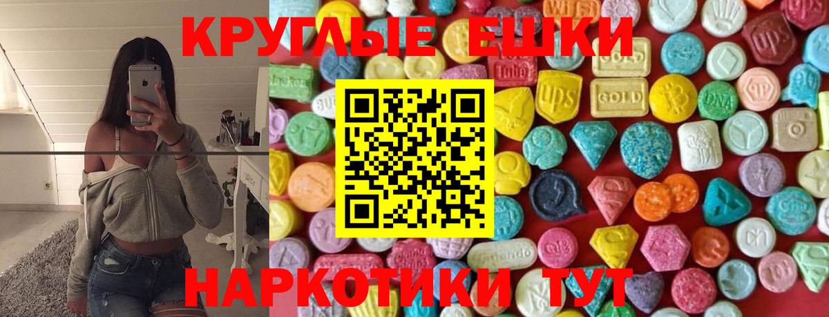 ЭКСТАЗИ Philipp Plein Рославль