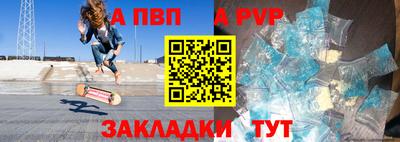 бутират Обнинск