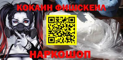 мескалин Обь