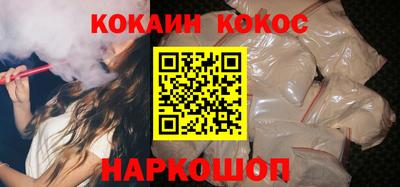 бутират Обнинск