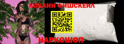 мескалин Обь
