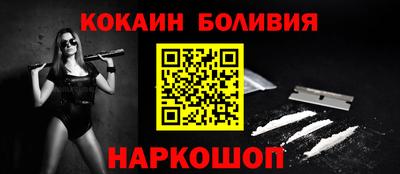 бутират Обнинск