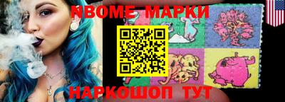 бутират Обнинск