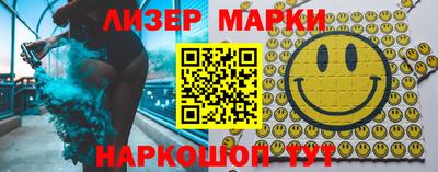 бутират Обнинск