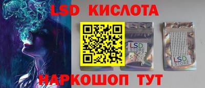 мескалин Обь