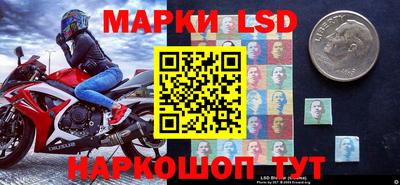 мескалин Обь