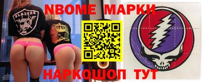 мескалин Обь