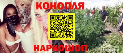 бутират Обнинск