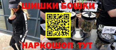 бутират Обнинск