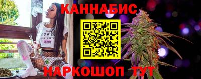 бутират Обнинск
