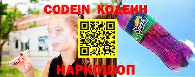бутират Обнинск