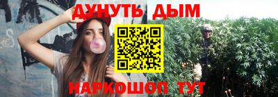 бутират Обнинск