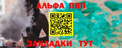 бутират Обнинск