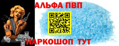 мескалин Обь