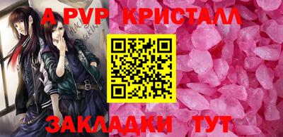 мескалин Обь