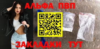 бутират Обнинск