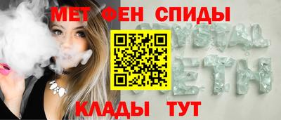 мескалин Обь