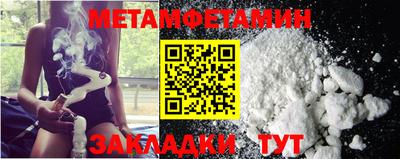мескалин Обь