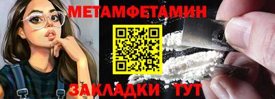 бутират Обнинск