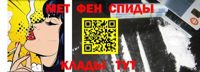 бутират Обнинск