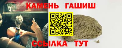 бутират Обнинск