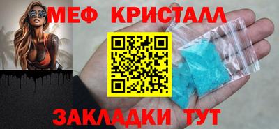 бутират Обнинск