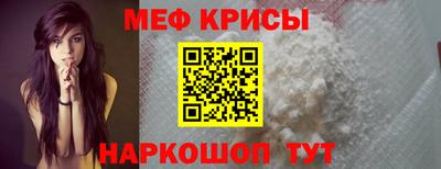 мескалин Обь