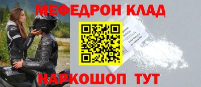 бутират Обнинск