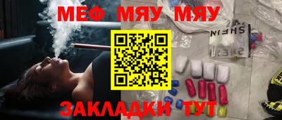 мескалин Обь