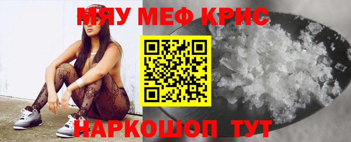 КОКАИН  ГАШ  Экстази  Кодеин  Марихуана  Вход с VPN  Рославль  MDMA  Канабис  Альфа ПВП СОЛЬ кристаллы  Гашиш  Меф МЯУ МЯУ  