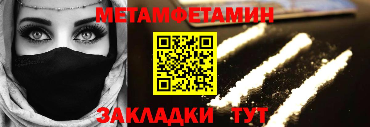 Рославль  МЕТАМФЕТАМИН витя  Вход с VPN  МЕТАМФЕТАМИН витя 