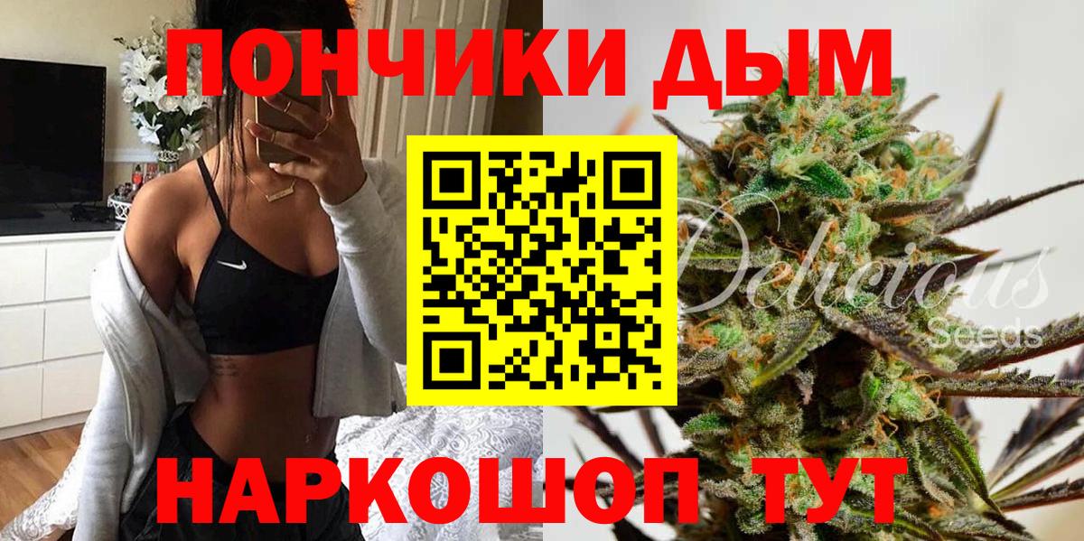 Шишки марихуана конопля  Бошки Шишки Amnesia  Рославль  Вход с VPN  МАРИХУАНА Ganja 